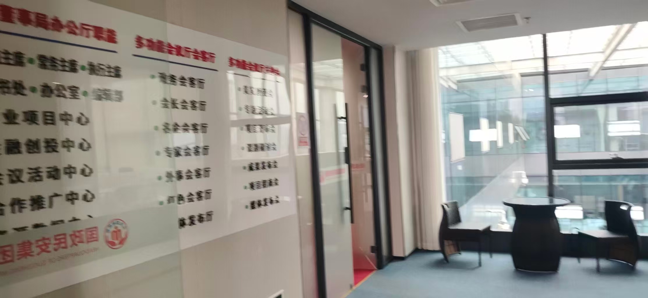 业务展示墙